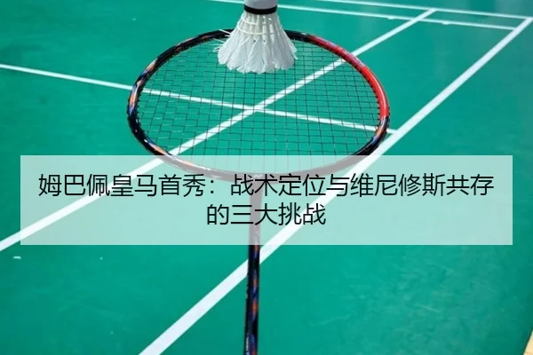 mu-ba-pei-huang-ma-shou-xiu-zhan-shu-ding-wei-yu-wei-ni-xiu-si-gong-cun-de-san-da-tiao-zhan-2-752.jpg