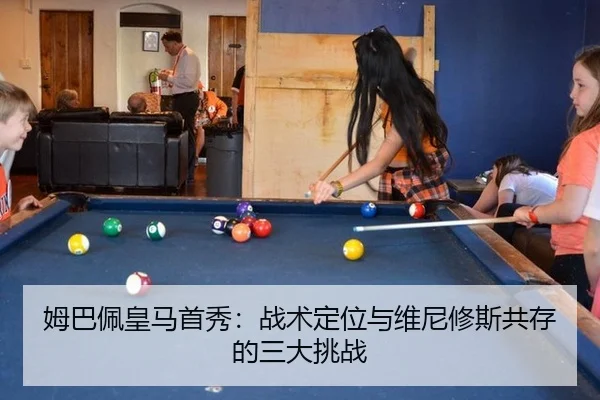 mu-ba-pei-huang-ma-shou-xiu-zhan-shu-ding-wei-yu-wei-ni-xiu-si-gong-cun-de-san-da-tiao-zhan-3-844.jpg