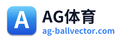 AG体育